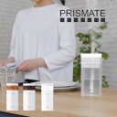 プリズメイト PRISMATE 充電式コードレス加湿器LEDライト付 ライフオンプロダクツ PR-HF040-OP 新生活