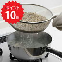 下村企販 SHIMOMURA KIHAN ゆであげザル深型24cm 鍋・フライパン対応下村企販 ストレーナー ざる 大きい ステンレス 24cm 取っ手付き フ...