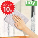  ティディ tidy Wipe Cloth(ワイプクロス) アッシュコンセプト JT-CL6669005 ふきん マイクロファイバークロス マイクロファイバー タオル 吸水 速乾 おしゃれ 結露 窓 キッチン