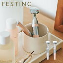 フェスティノ FESTINO フェイシャル スキントリートメント ウィナーズ SMHB-003-WH 新生活