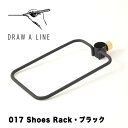ドローアライン DRAW A LINE 017 Shoes Rack ブラック 平安伸銅工業 D-SR-BK 縦専用 おしゃれ 靴 収納 棚 靴箱 突っ張り棒 ...