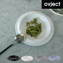 最大1000円offクーポンあり オブジェクト ovject ほうろうリムプレート12.5cm 阪和ホーロー O-ERP12-5-MBK 新生活