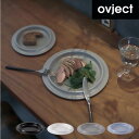 最大1000円offクーポンあり オブジェクト ovject ほうろうリムプレート24cm 阪和ホーロー O-ERP24-MBK 新生活