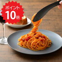 【ポイント10倍】 オークス AUX もりつけトングブラック AUX AUT1404 新生活 【】