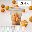 ジップトップ Zip Top カップ M 5021337 調味料入れ おしゃれジップトップ シリコン レンジ対応 食洗機対応 湯煎 シチュー カレー キャンプ アウトドア 登山 行動食 ZIPTOP(3)