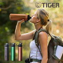タイガー TIGER 真空断熱炭酸ボトル 1.2L 05048175 魔法瓶 水筒 真空断熱 炭酸 保冷 保温 おしゃれ ステンレス タンブラー ビール コーラ キャンプ アウトドア 抗菌 お手入れ簡単