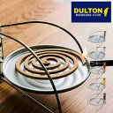 最大1000円offクーポンあり ダルトン DULTON モスキートコイルホルダー DULTON H21-0307 蚊取り線香 スタンド 折りたたみ 省スペース...