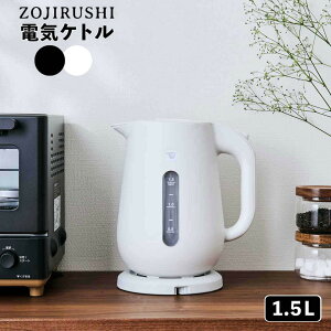 象印 ZOJIRUSHI 電気ケトル 1.5L 象印 CK-VA15-BM 電気ポット 黒 白 おしゃれ かわいい コーヒー ブラック ホワイト 湯沸かし キッチン家電 ホコリカバー付き 自動電源オフ 蒸気セーブ 給湯ロックボタン 本体二重構造 空だき防止 転倒湯漏れ防止 やかん