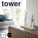 tower タワー 神札スタンド 山崎実業株式会社 5834 神棚 お札立て 御札立て 神札立て 御神札 お神札 御札 破魔矢 簡易神棚 収納ラック 鴨居 収納...
