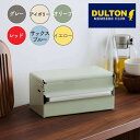 ダルトン DULTON ティッシュディスペンサー 314159 ティッシュ ペーパータオル キッチンペーパー キッチン 洗面所 おしゃれ 置き型 壁掛け 2WA...