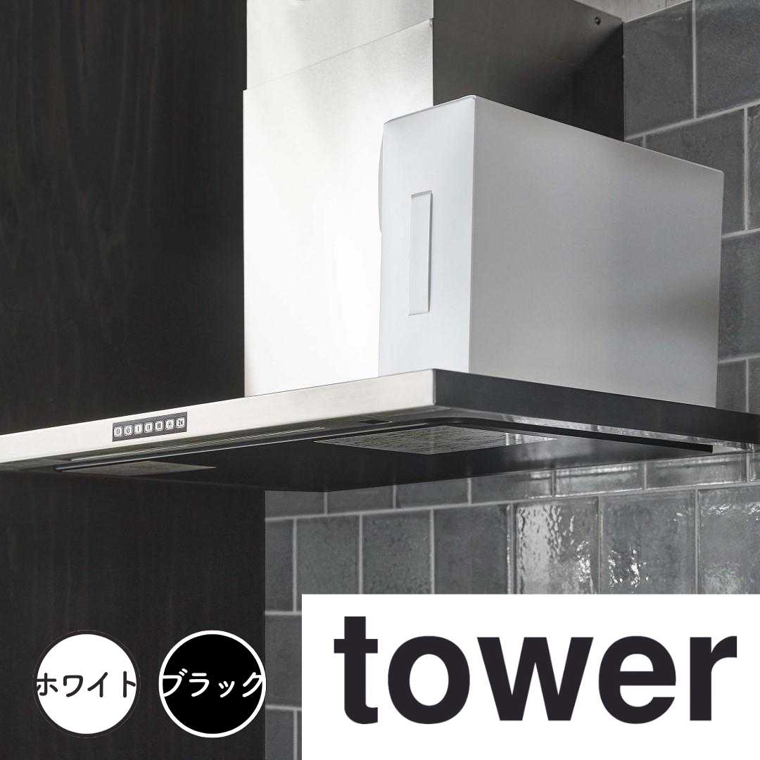 tower 󥸥աɥե륿Ǽ ¶ Ǽܥå 18L  ä ʥڡ ꥢܥå դ...