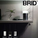 ブリッド BRID ポータブルLEDライト 2989 インドア アウトドア 懐中電灯 ランタン LEDライト 持つ 置く 掛ける 吊るす 単四電池 シンプル 軽量 250g 非常用 非常時 防災 補助灯 サブライト 読書 テント キャンプ 登山 デスク 自転車 夜
