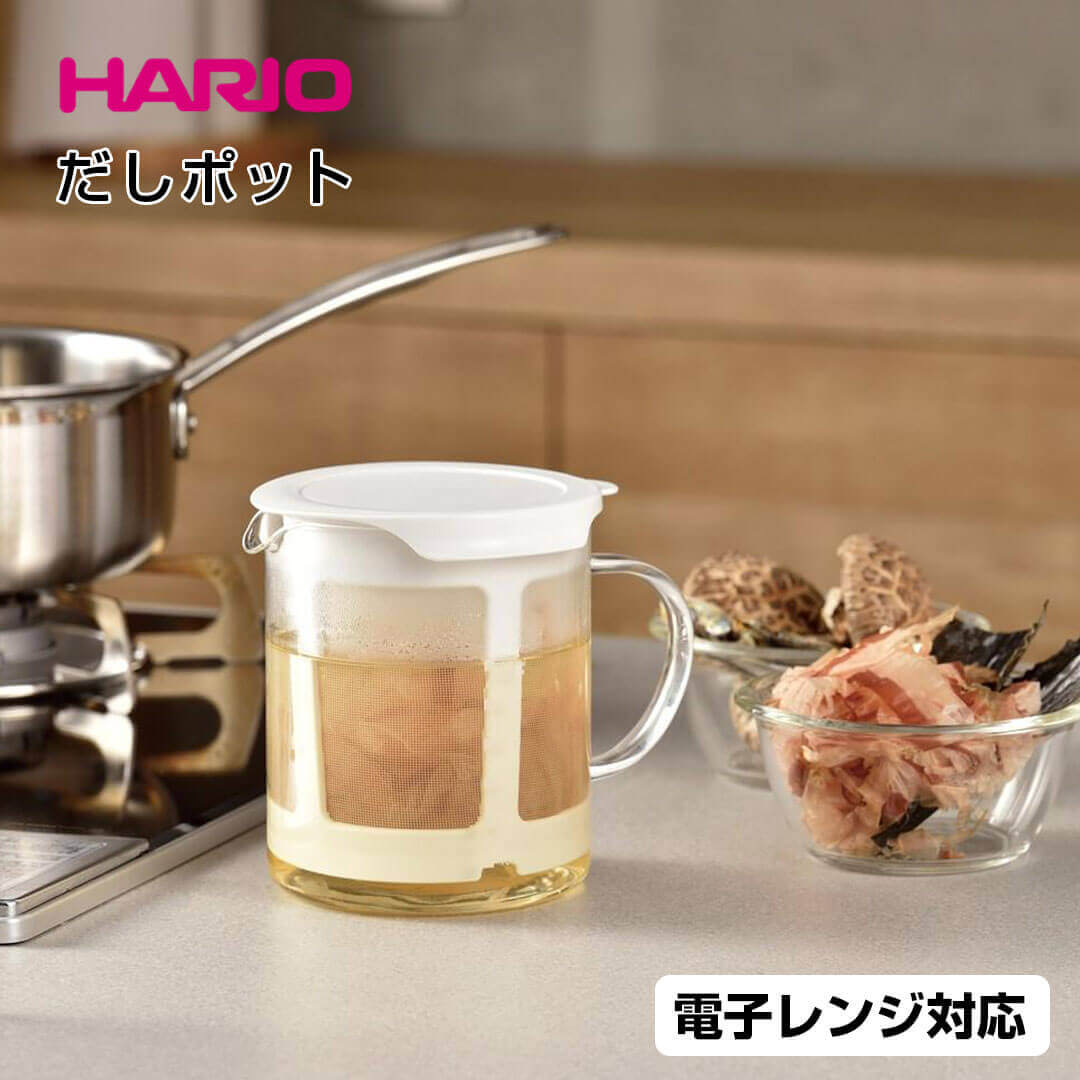 汁継/キッチン用品 【青磁 特大/1000cc】 213×126×186mm 日本製 食洗機対応 樹脂製 『和 やすらぎ汁次』 〔台所 店舗〕【代引不可】