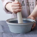 かもしか道具店 kamoshika すりコギ or-60-0020 すりこぎ すりこ木 擂粉木 天然素材 木製 朴の木 ごますり