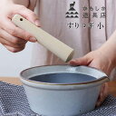 かもしか道具店 kamoshika すりコギ 小 or-60-0020-1 すりこぎ すりこ木 擂粉木 天然素材 木製 朴の木 ごますり