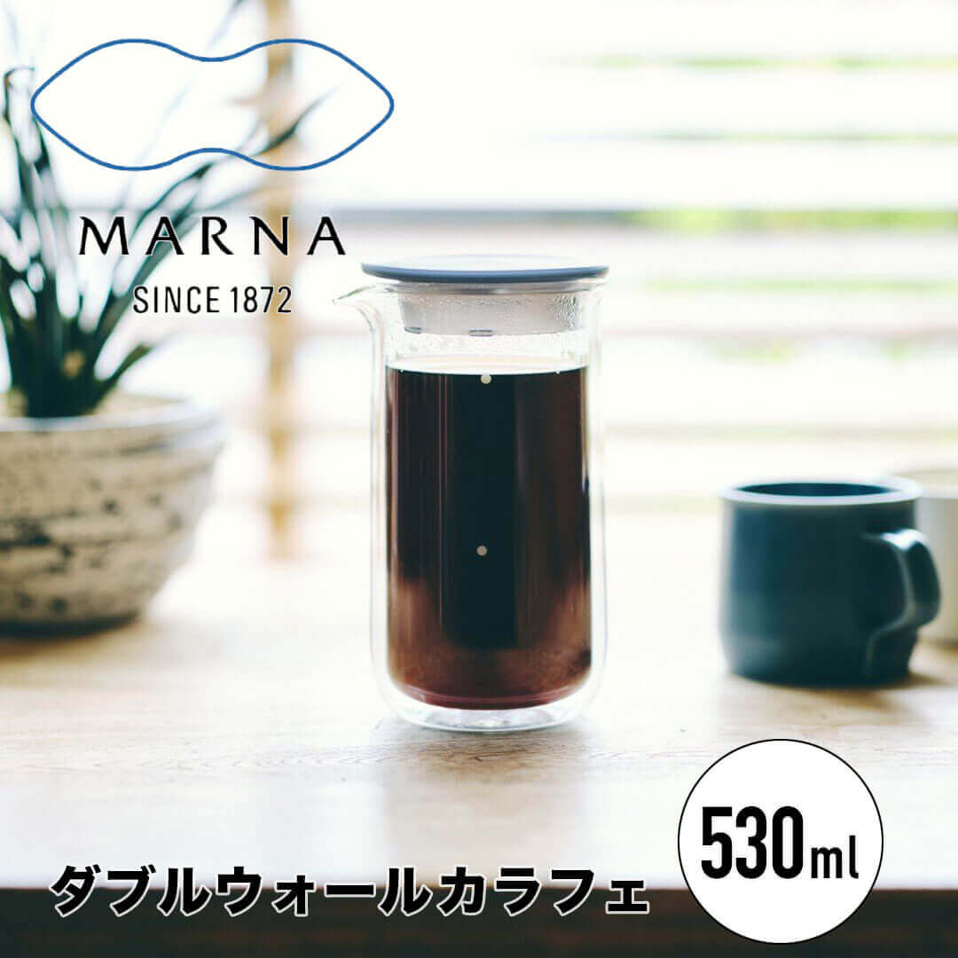 大人気商品5％OFFクーポンマーナ marna ダブルウォールカラフェ 530mL 株式会社マーナ K794BK ジャグ コーヒー ピッチャー コーヒーポット ティーポット 耐熱ガラス ビーカー おしゃれ デキャンタ デカンタ 食洗機対応 レンジ対応