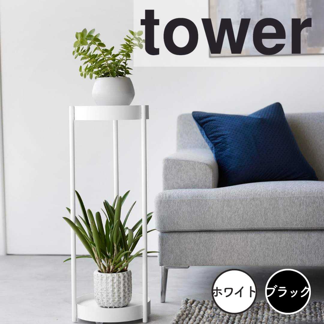 楽天市場】フラワースタンド 2段(植木鉢・プランター 楽天市場】フラワースタンド 2段(植木鉢・プランター