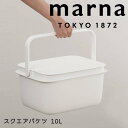 marna バケツ 10L ホワイト マーナ フタ付 蓋付 四角 長方形 目盛り付き 計量 つけ置き洗い 蓋付き収納ボックス 浸け置き 洗濯 洗車 上靴洗い 収...