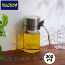 【ポイント10倍】 ダルトン DULTON オイル ヴィネガーボトル 200ml クラスアップ株式会社 R615-738XS オイルボトル 調味料 ボトル 餃子 200ml 液だれしない コンパクト 醤油さし おしゃれ