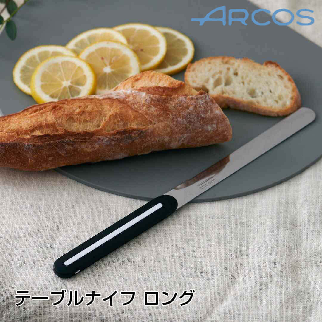 クチポール Cutipol GOA ゴア ディナーナイフ ホワイト Dinner knife White カトラリー GO03W