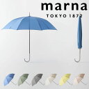 マーナ MARNA shupatto アンブレラ 58cm 株式会社マーナ S498B