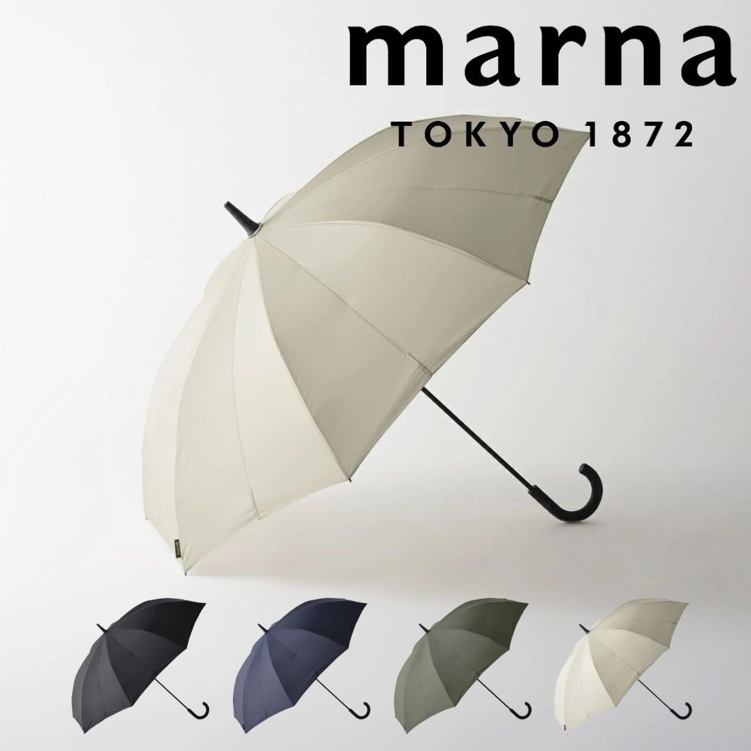 マーナ MARNA shupatto アンブレラ 62cm 株式会社マーナ S499BK