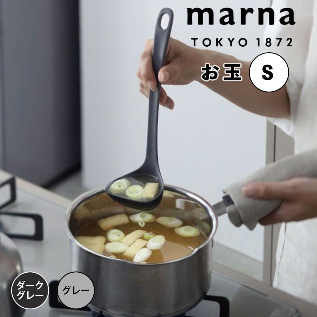 楽天市場】マーナ(キッチン用品・食器・調理器具)の通販 楽天市場】マーナ(キッチン用品・食器・調理器具)の通販