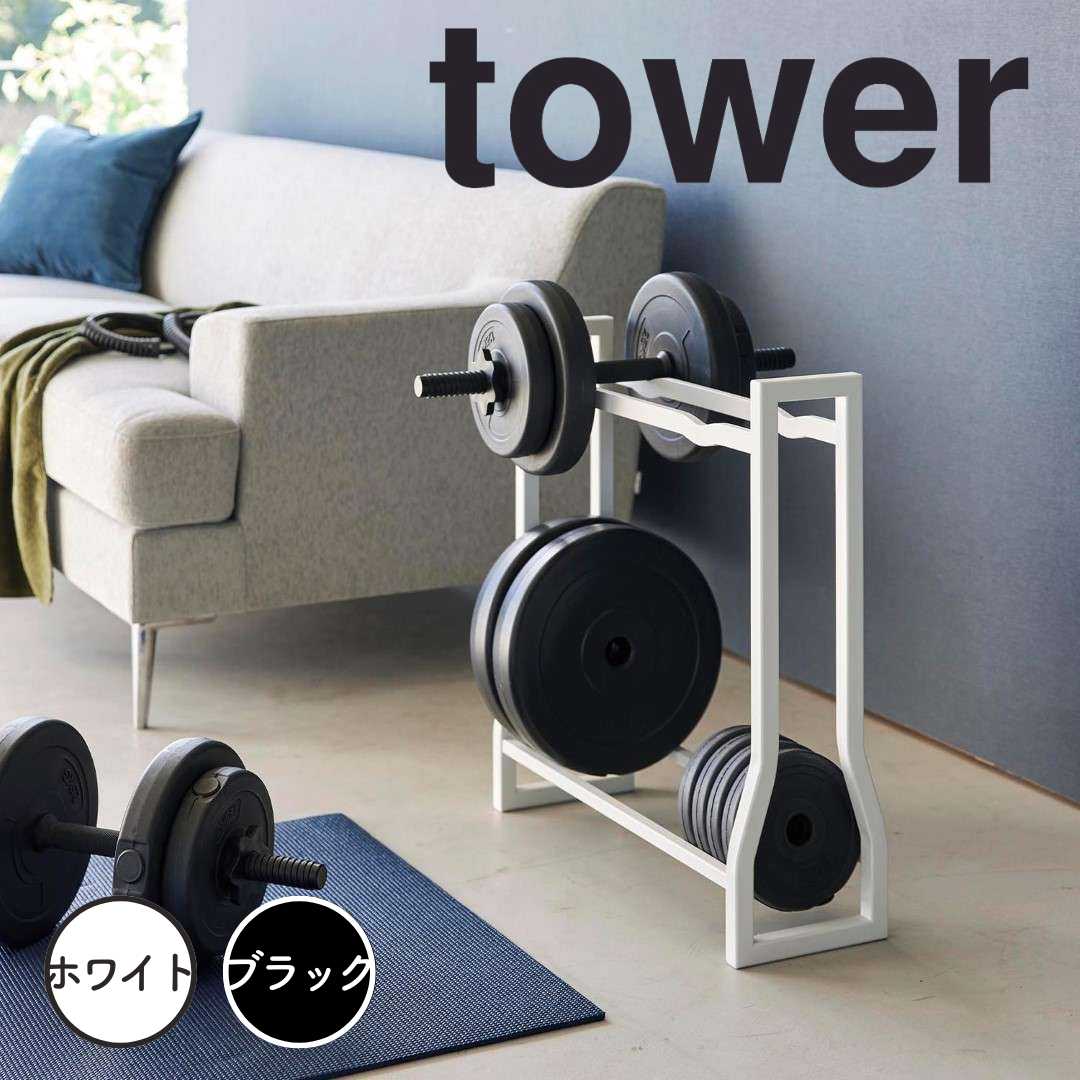 楽天市場】収納ケース(ダンベル|スポーツ器具):フィットネス 楽天市場】収納ケース(ダンベル|スポーツ器具):フィットネス