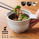 かもしか道具店 kamoshika なっとうバチ こぶり or-60-0058 納豆鉢 皿 小鉢 お皿 食器 納豆 おしゃれ