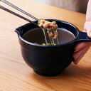 【ポイント10倍】 かもしか道具店 kamoshika なっとうバチ ふつう or-60-0059 納豆鉢 皿 小鉢 お皿 食器 納豆 おしゃれ 有限会社山口陶...