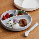 最大1000円offクーポンあり ベラトゥーノ BELLA TUNNO ワンダープレート 425116 子ども プレート 浅め ベビー キッズ 食器 皿 シリコ...