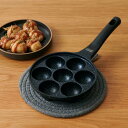 ひるもぐ hirumogu コロコロひとくちボール焼 1024586 たこ焼き たこ焼き器 オムライス ベビーカステラ フライパン 直火 コンパクト パーティー