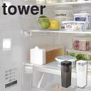 【ポイント5倍】 タワー tower 倒して置ける冷水筒 ティーバッグ入れ付き 1749 冷水筒 ピッチャー 麦茶ポット ジャグ 横置き スリム 水だし 水出し