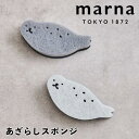 マーナ marna あざらしスポンジ K700GY スポンジ キッチンスポンジ 食器洗い グラス 食器スポンジ かわいい おしゃれ