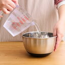 マーナ marna 計量カップ 500ml K728CL メジャーカップ 軽量 耐熱 レンジ 調理器具 キッチングッズ 製菓 調理