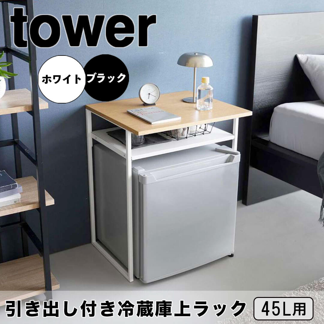 楽天市場】ワインクーラー(収納家具|インテリア・寝具・収納 楽天市場】ワインクーラー(収納家具|インテリア・寝具・収納