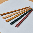 - 八角箸 5本セット 15418 箸 セット 木製 天然木 縁起箸 八角形 握りやすい