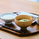 若兆 バランス椀ナチュラル 473724 汁椀 お椀 お椀 木製 おしゃれ スープ 食器 軽量 ギフト プレゼント