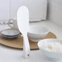 【ポイント5倍】 タワー tower 立って置けるしゃもじ スリム 4758 立つしゃもじ くっつかない 便利 自立 コンパクト エンボス キッチン用品 炊飯
