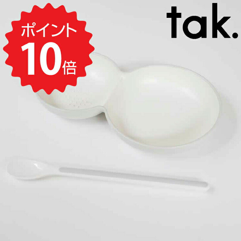 タック ベビー食器 【ポイント10倍】 タック tak. キッズディッシュ フォーベビー グレー アッシュコンセプト JTN-0160-GY 食器セット 離乳食 スプーン プレート ベビー 赤ちゃん 出産祝い キッズ ディッシュ フォー ベビー KIDS DISH for baby 子供 男の子 女の子 電子レンジ