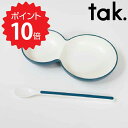 タック tak. キッズディッシュ フォーベビー ネイビー アッシュコンセプト JTN-0160-NV 食器セット 離乳食 スプーン プレート ベビー 赤ちゃん...