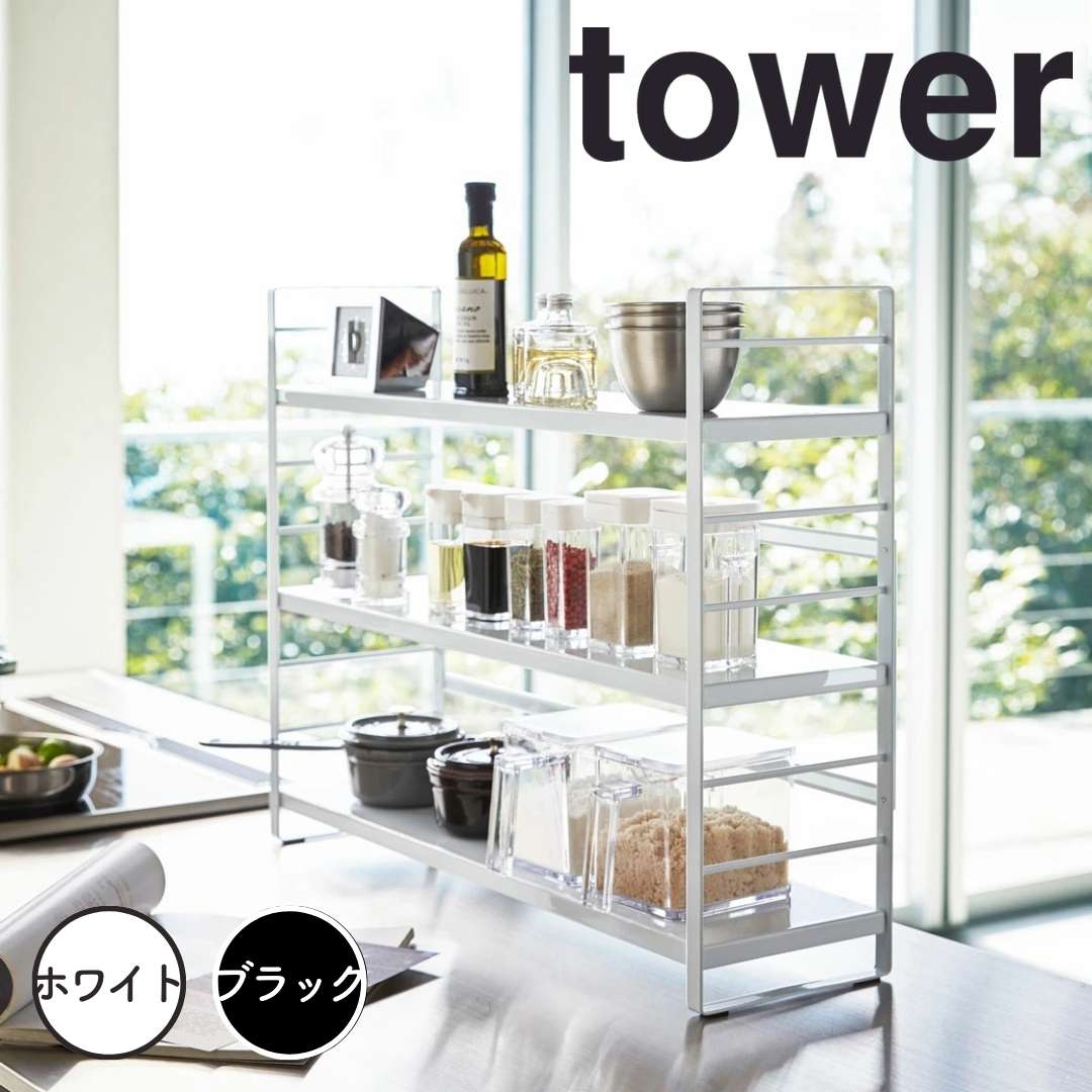 ڥݥ5ܡ  tower 󥯾奭åǼå  ۥ磻 ¶ 3257 tower å Ǽ å󥯾  Ĵ̣ եå ê ƥ쥹 58 ȥå   Υȡ yamazaki  