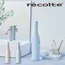 レコルト recolte コードレス ウェット&ドライクリーナー ウィナーズ RSC-2-W