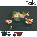 タック tak. ハレ キッズディッシュ アッシュコンセプト JTN-4000-BK タック お皿 漆 漆器 お食い初め お祝い お年賀 ギフト プレゼント 日...