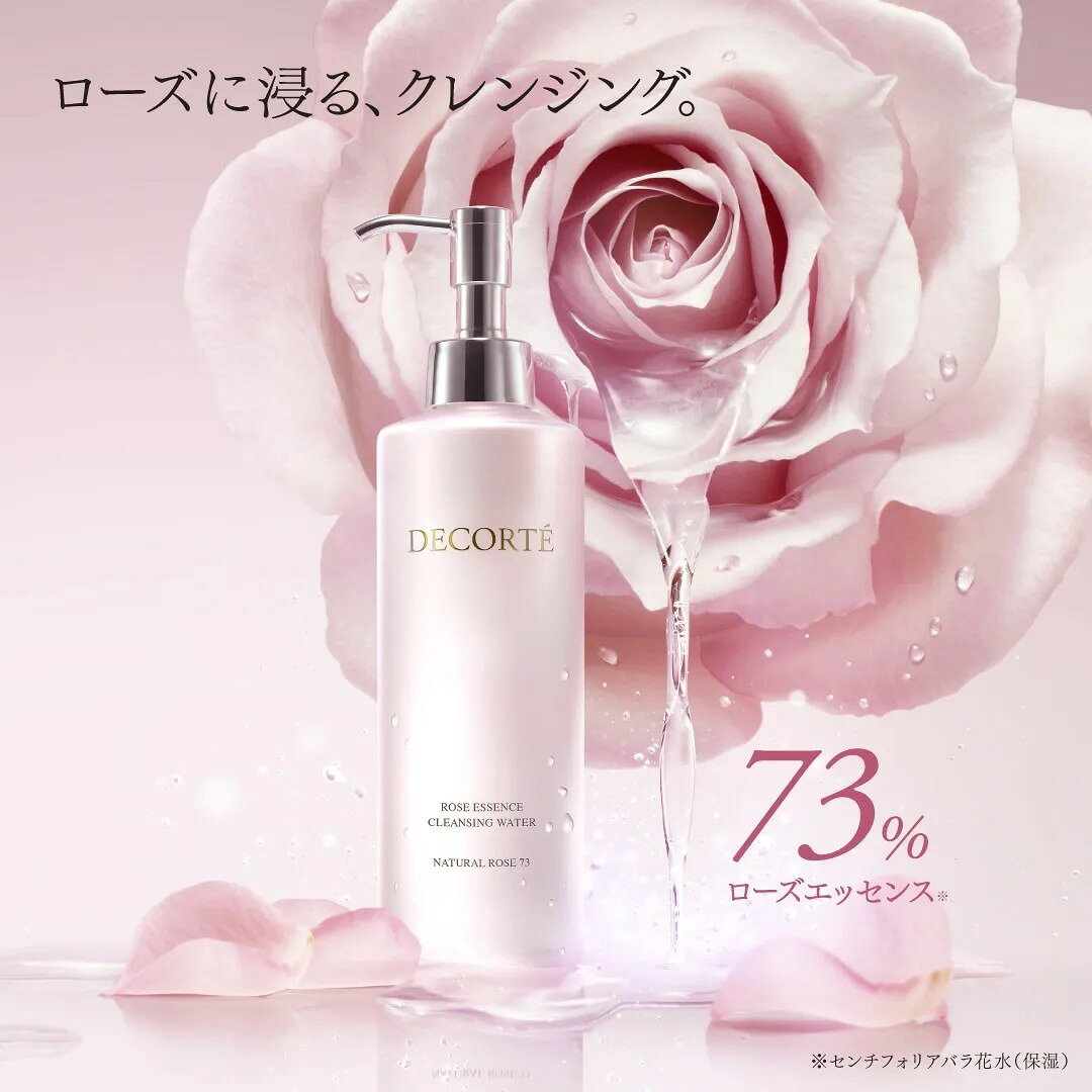 メーカー コスメデコルテ 商品名 クレンジング美容水 内容量 240ml 商品説明 落とす瞬間から、滴るような潤いを。 天然由来ローズエッセンス73％※の美容液クレンジング。 ＜商品特長＞ ● 天然由来ローズエッセンス73％。ローズの恵みを贅沢に宿したふき取り用のクレンジングローション。高いメイク落ちとみずみずしい潤いを両立し、コットンをすべらせるだけで、メイクアップ料や古い角質を、負担感なくやさしくからめとります。 ● メイクや皮脂よごれをすっきりオフしながら、乾燥部分やキメの乱れにはスキンケア成分がみずみずしくなじむ「ターゲッティングミセラーテクノロジー」を採用。クレンジングでありながら乾燥を防ぎ、ベタつきや膜硬さがなく、肌のごわつきまでも一掃したような、透明感に満ちたツヤ肌へと整えます。 ● ちり・ほこり・花粉・PM2.5などの大気中の微粒子もすっきりオフ。浄化したようなクリアな肌を叶えます。 ● やわらかで肌あたりのやさしいエアリータッチ。合成香料を使用せず、天然由来ローズエッセンスによる、みずみずしくフレッシュな香りに包まれながら、心地よくメイクオフできます。 ＜配合成分（保湿）＞ ローズエッセンス〔センチフォリアバラ花水〕・セイヨウナシ果汁発酵液〔乳酸桿菌／セイヨウナシ果汁発酵液〕・テアニン・グリセリン ○ 73％の天然由来ローズエッセンスによる、みずみずしくフレッシュなローズの香り。 ○ 合成香料フリー ○ アルコールフリー ○ オイルフリー ○ 弱酸性 ●アレルギーテスト済み　● パッチテスト済み　● ノンコメドジェニックテスト済み （すべてのかたにアレルギーや皮膚刺激が起きない、コメド（ニキビのもと）ができないというわけではありません。） ※センチフォリアバラ花水（保湿） 使用方法 〇コットンにポンプを3～4回押した量をとり、顔の中心から外側にむけてメイクアップ料や肌のよごれをやさしくふきとります。 〇コットンにメイクアップ料やよごれがつかなくなるまでくり返します。 〇このあと洗顔料をお使いください。 〇お好みに応じて洗顔料なしでもお使いいただけます。 〇朝の洗顔の代わりとしてもお使いいただけます。 原産国 日本 商品区分 化粧品 製造・発売元 株式会社コーセー 広告文責 藏ビジネスソリューション株式会社 050-1792-8866