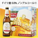 楽天お酒の販売店　クラスタイルビットブルガードライブ 0.0％ ノンアルコールビール ドイツ 330ml 瓶 24本 1ケース 宅飲み ノン・アルコール ビール 人気 おいしい 飲みやすい 健康