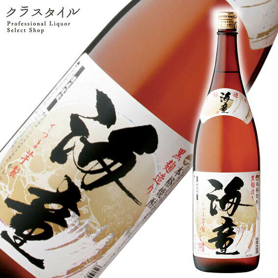 海童 濱田酒造 鹿児島県 芋焼酎 1800ml 25% 1