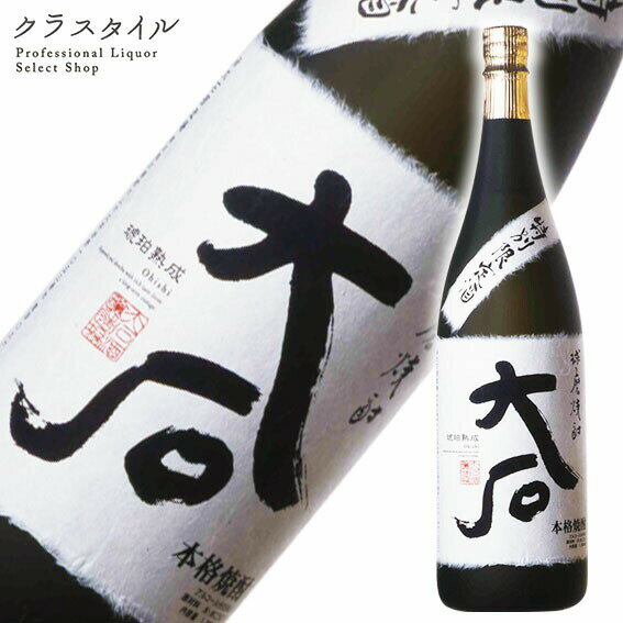 大石 化粧箱入り 大石酒造場 熊本県 米焼酎 1800ml 25% 1