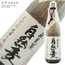 無農薬 自然麦 1800ml 25% 藤居醸造 焼酎 麦焼酎 大分県 ギフト 贈り物 プレゼント 贈答用 お祝い 誕生日