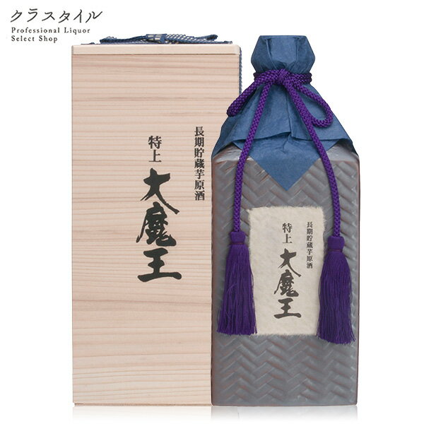 特上 大魔王 陶器ボトル 濱田酒造 鹿児島 600ml 36%